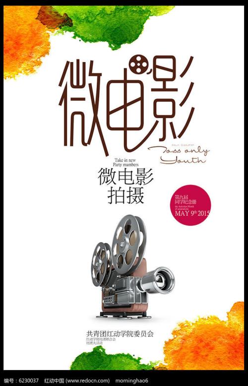 如何申请学历证书电子注册备案表英文版